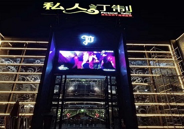 南芬中低档荤素KTV少爷会所体验-私人定制KTV消费荤素点评