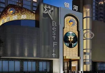 南芬KTV荤台花场男公关服务好-银河国际KTV花场消费点评